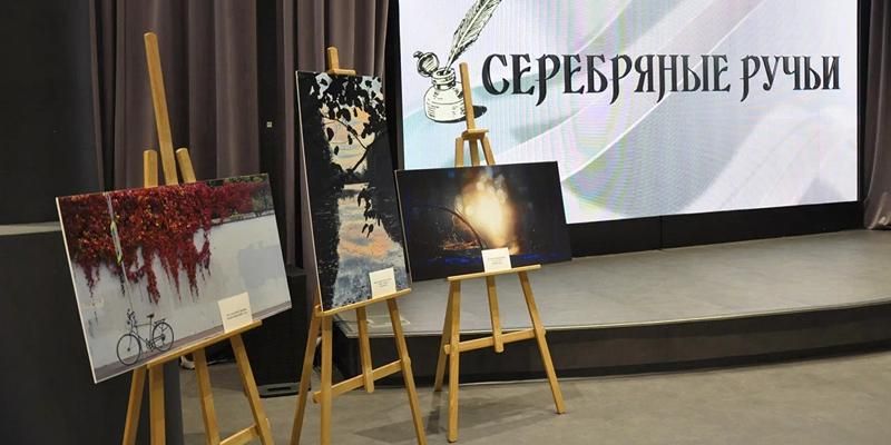 В Москве наградили победителей III Международного поэтического фестиваля искусств “Серебряные ручьи”