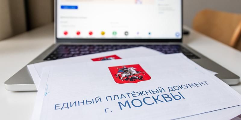 Кто имеет право на субсидию по оплате ЖКУ в Москве в 2025 году