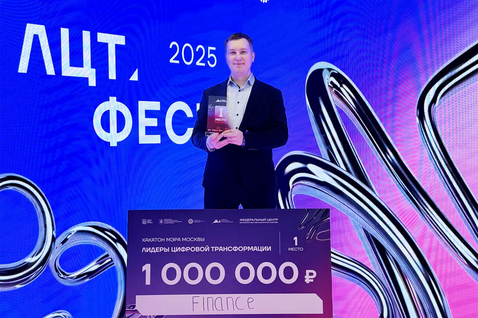 Фото: пресс-служба Департамента предпринимательства и инновационного развития города Москвы