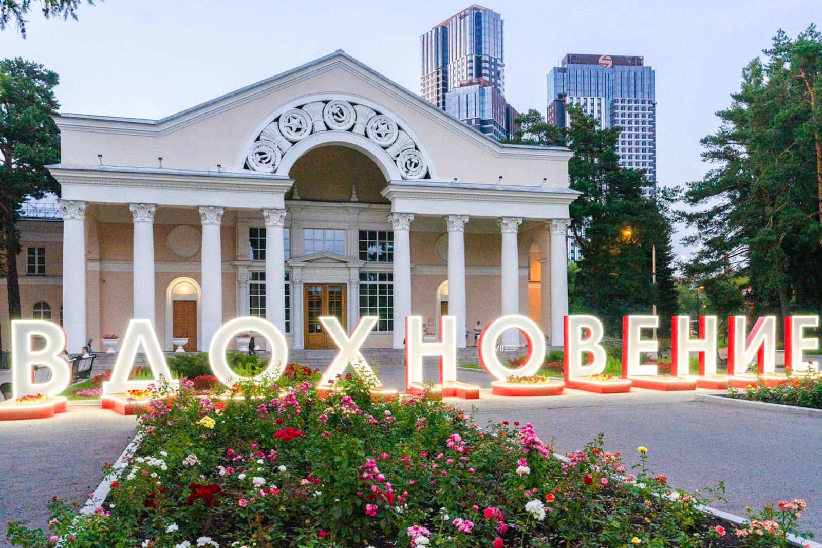 Куда сходить в столице с 22 по 28 июля: гид по мероприятиям «Лета в Москве»