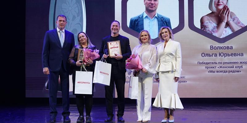 Проекты по поддержке СВО и социальных инициатив получили премию «Общественное признание» в ЦАО