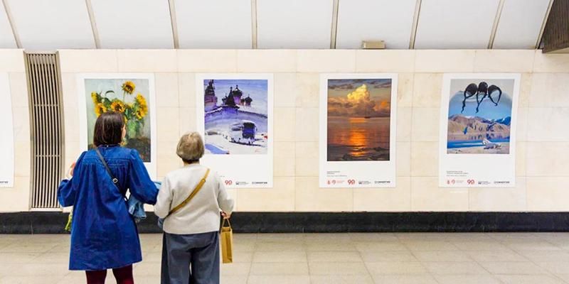Выставки современных художников открылись на станциях метро «Проспект Вернадского» и «Савеловская»