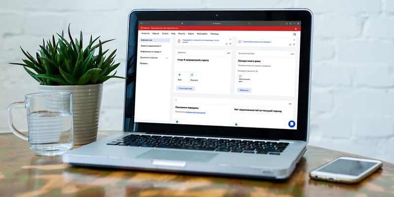 В личном кабинете на mos.ru появился виджет платформы «Электронный дом»