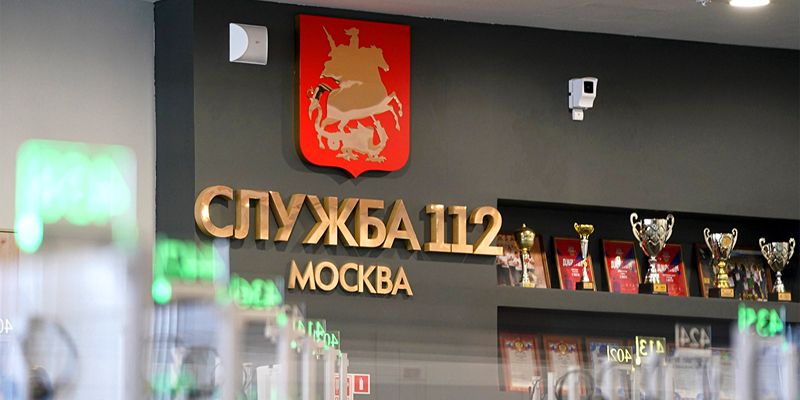 Более 230 служб по одному номеру: московской системе 112 исполнилось 11 лет