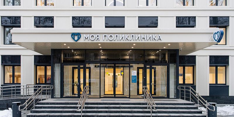 На Ангарской улице открылась поликлиника после капремонта