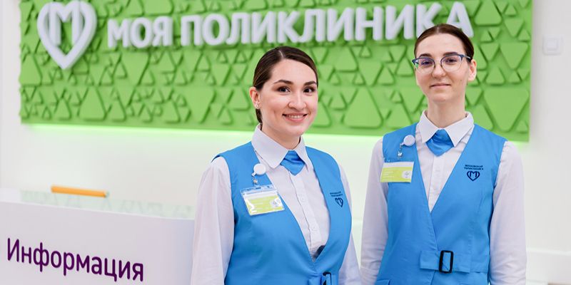 Поликлиники, загсы, «Мои документы»: как будут работать социальные учреждения 8 марта