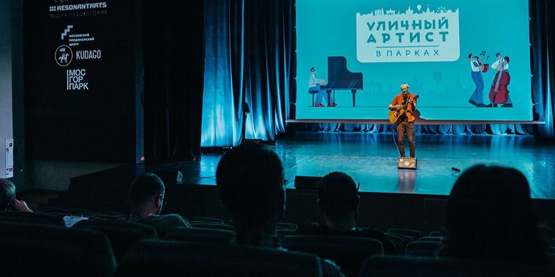 Брейк-данс, Вивальди и бразильская босанова: какие шоу и концерты можно увидеть в парках Москвы