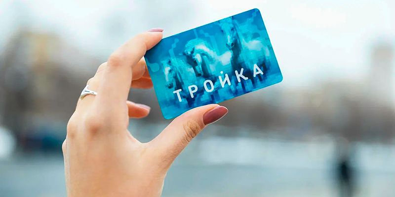 Москвичи пополнили карту «Тройка» с помощью сайта «Миллион призов» более 50 тысяч раз с начала года