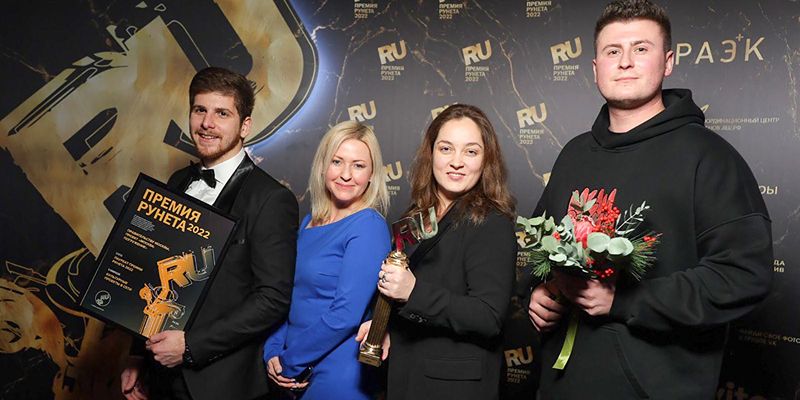 Москва для жизни, бизнеса и путешествий: какие проекты столицы отметили премией Рунета