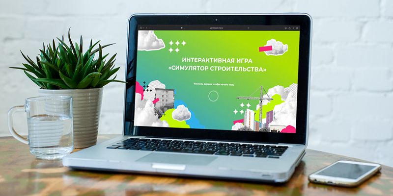 Как возводят и заселяют новостройки: появилась новая игра-симулятор
