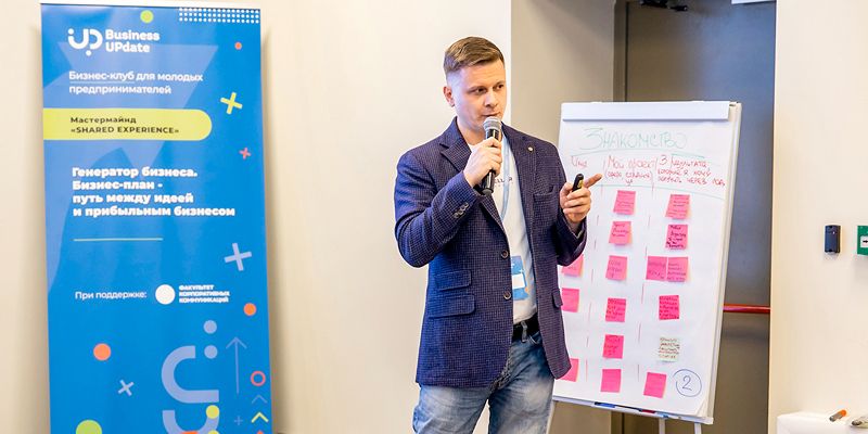 От стартапа к первому миллиону: о чем расскажут на встречах клуба Business Update в декабре