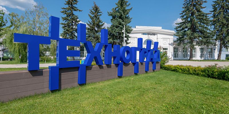 Язык жестов и психология влияния: в «Технограде» пройдет курс по продуктивным коммуникациям