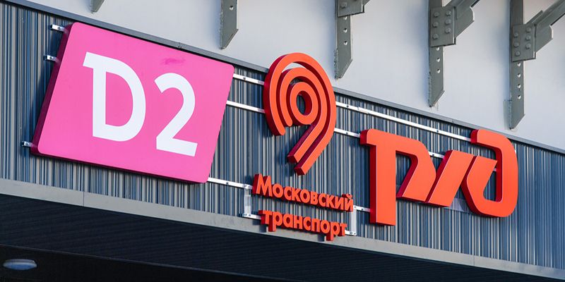 Расписание поездов на МЦД-2 изменится 24 и 25 сентября