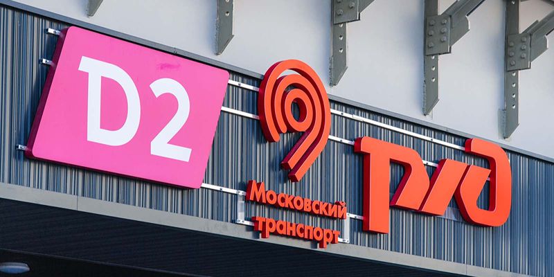 Расписание поездов на МЦД-2 временно изменится 19 и 20 ноября