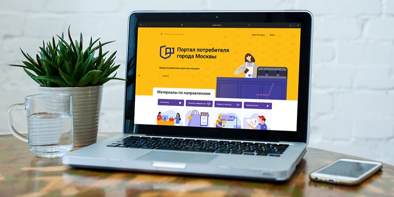 Выбрать качественный парфюм, или Как призвать к ответу недобросовестного продавца: портал потребителя пополнился новыми материалами