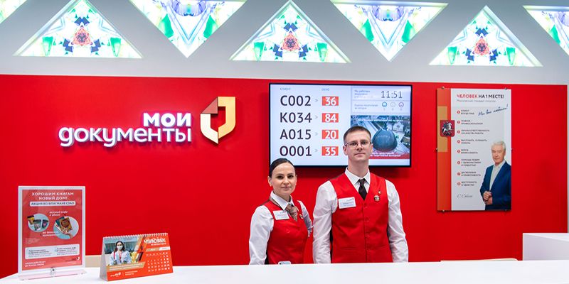 Как будут работать социальные учреждения Москвы с 31 декабря по 8 января
