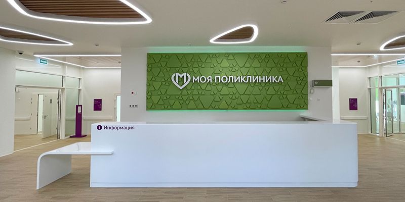 Большая часть поликлиник, отремонтированных по новому стандарту, построена почти полвека назад