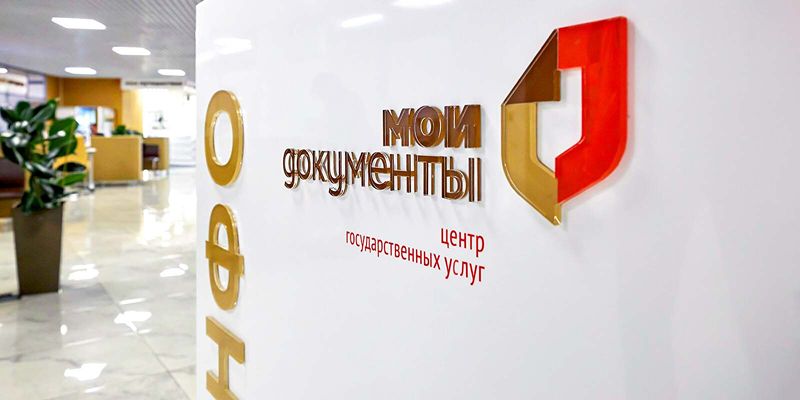 Как будут работать учреждения социальной сферы в связи с нерабочим понедельником