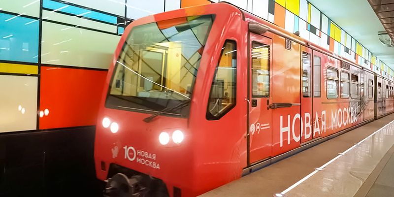 В честь 10-летия ТиНАО в московском метро начал курсировать тематический поезд