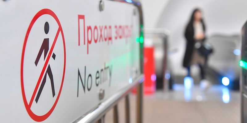 Участок между станциями «Октябрьская» и «Новые Черемушки» Калужско-Рижской линии метро будет закрыт с 3 по 7 декабря