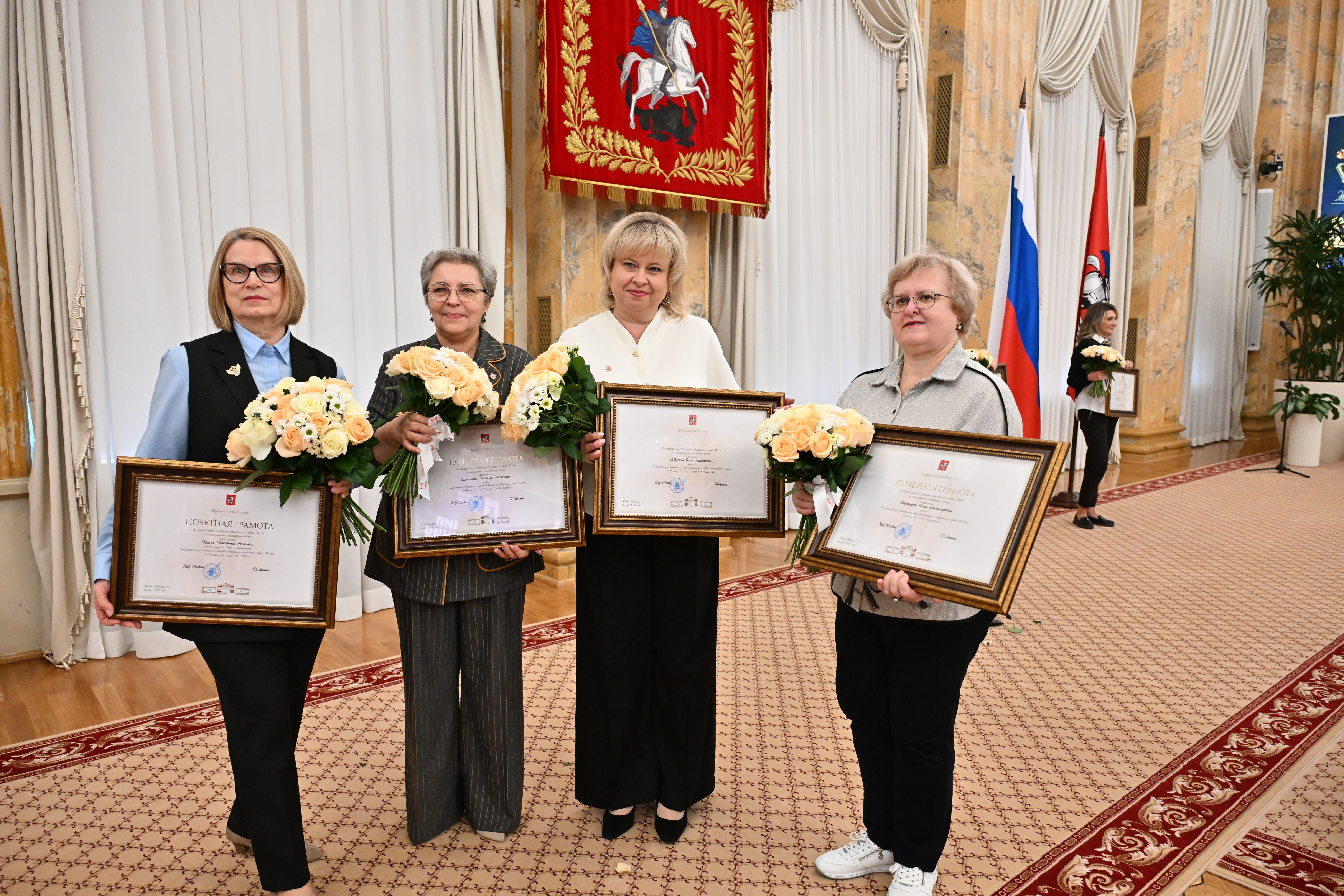 Вручение наград учителям Москвы