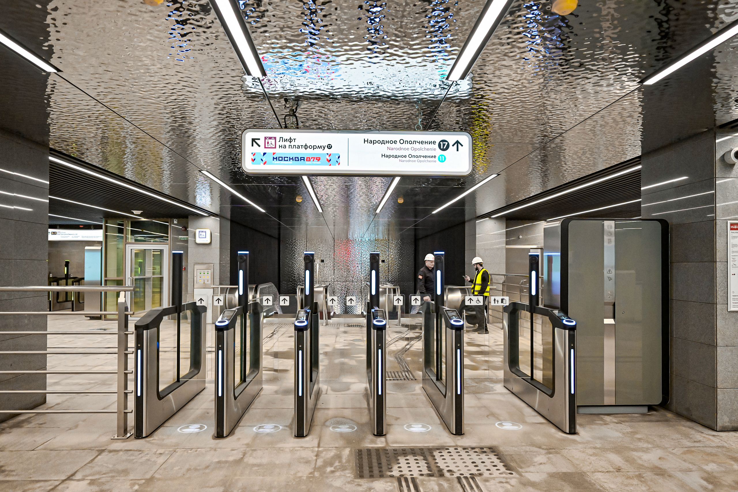 Открытие Рублево-Архангельской линии Московского метрополитена между станциями «Деловой центр» и «Бульвар Генерала Карбышева»