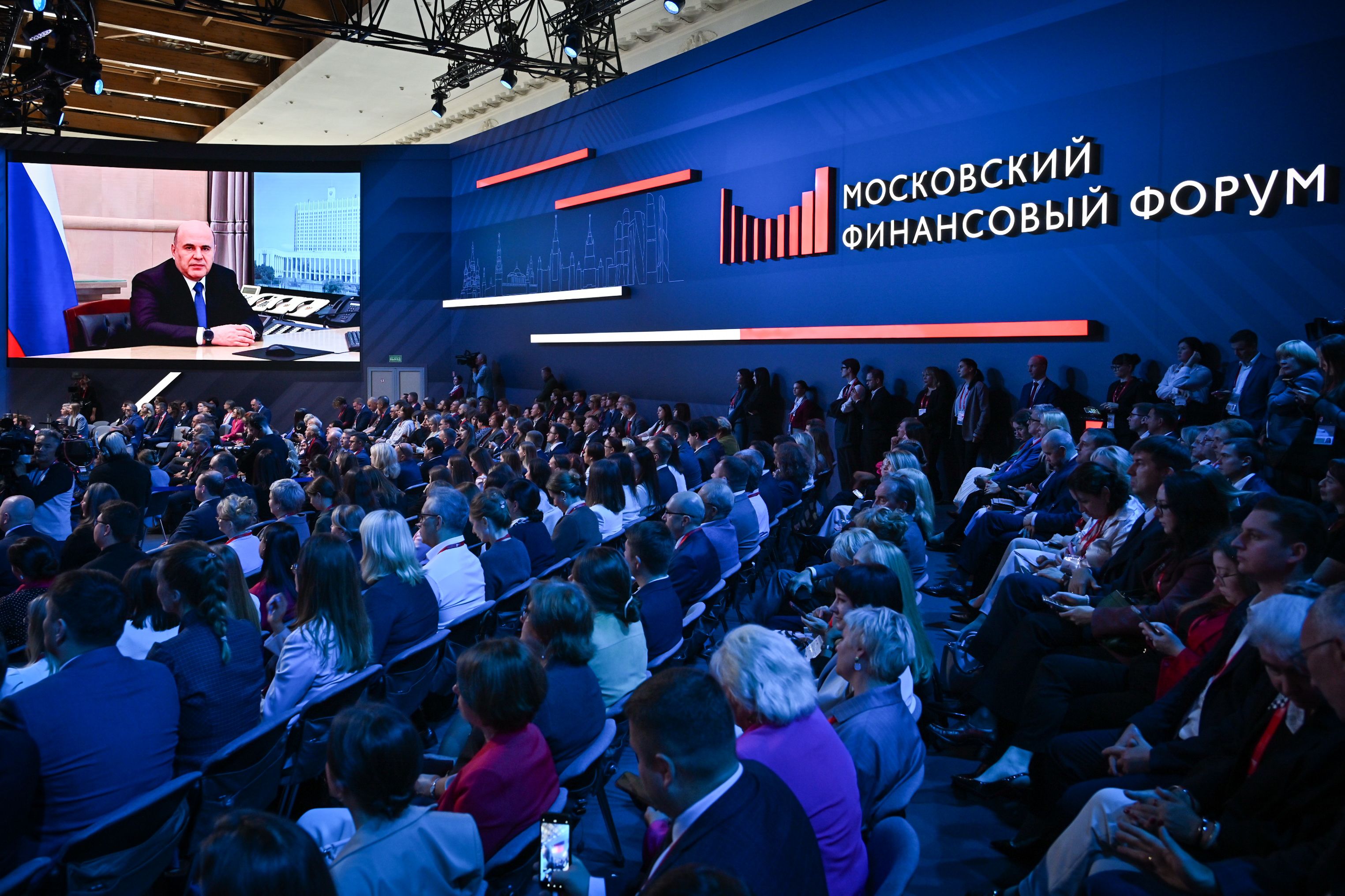 Выступление на пленарной сессии Московского финансового форума