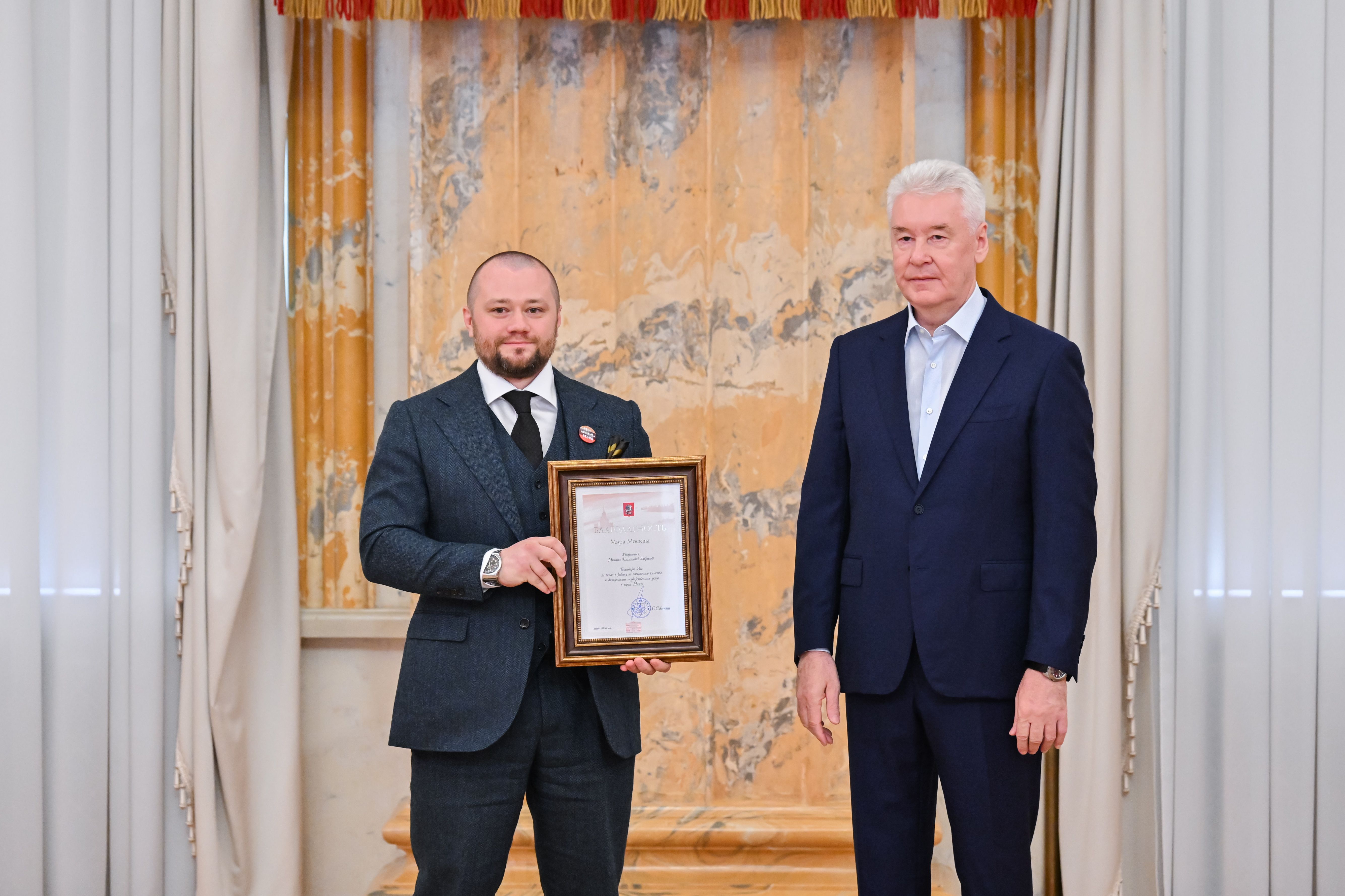 Награждение сотрудников центров госуслуг «Мои документы»