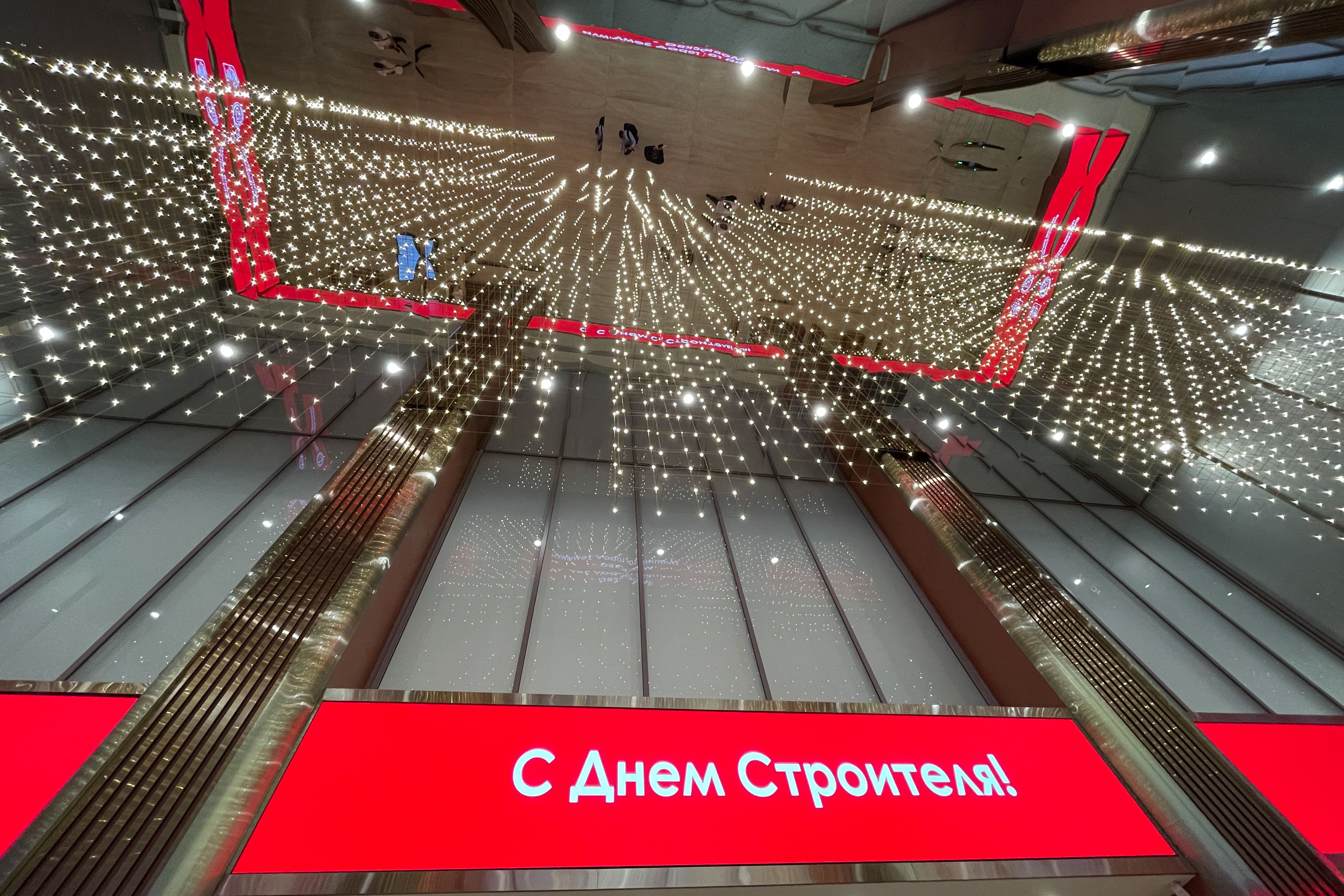 Открытие ситуационного центра Градостроительного комплекса Москвы и награждение лауреатов городского конкурса «Лучший реализованный проект в области строительства в 2025 года»