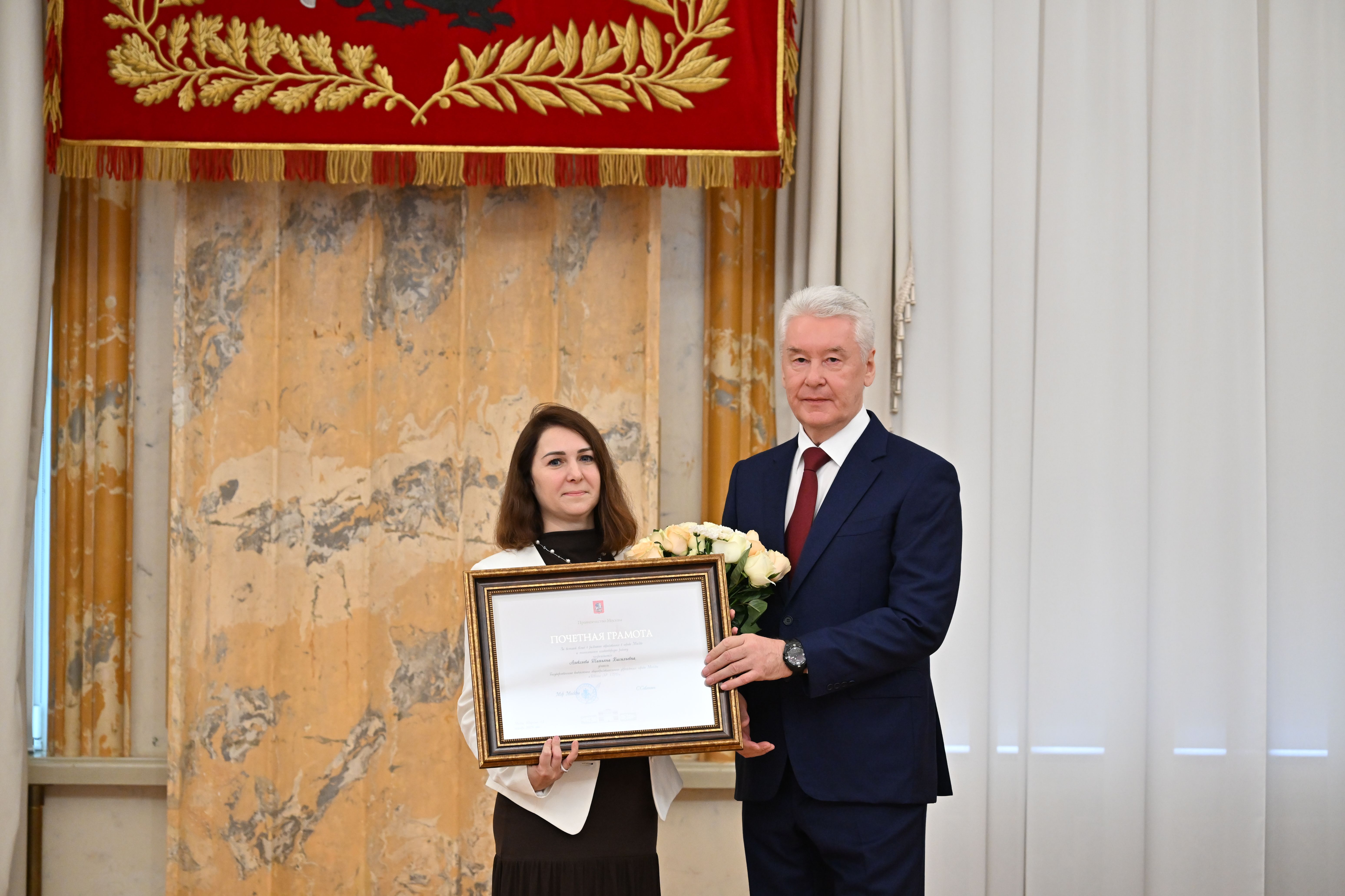 Вручение наград учителям Москвы