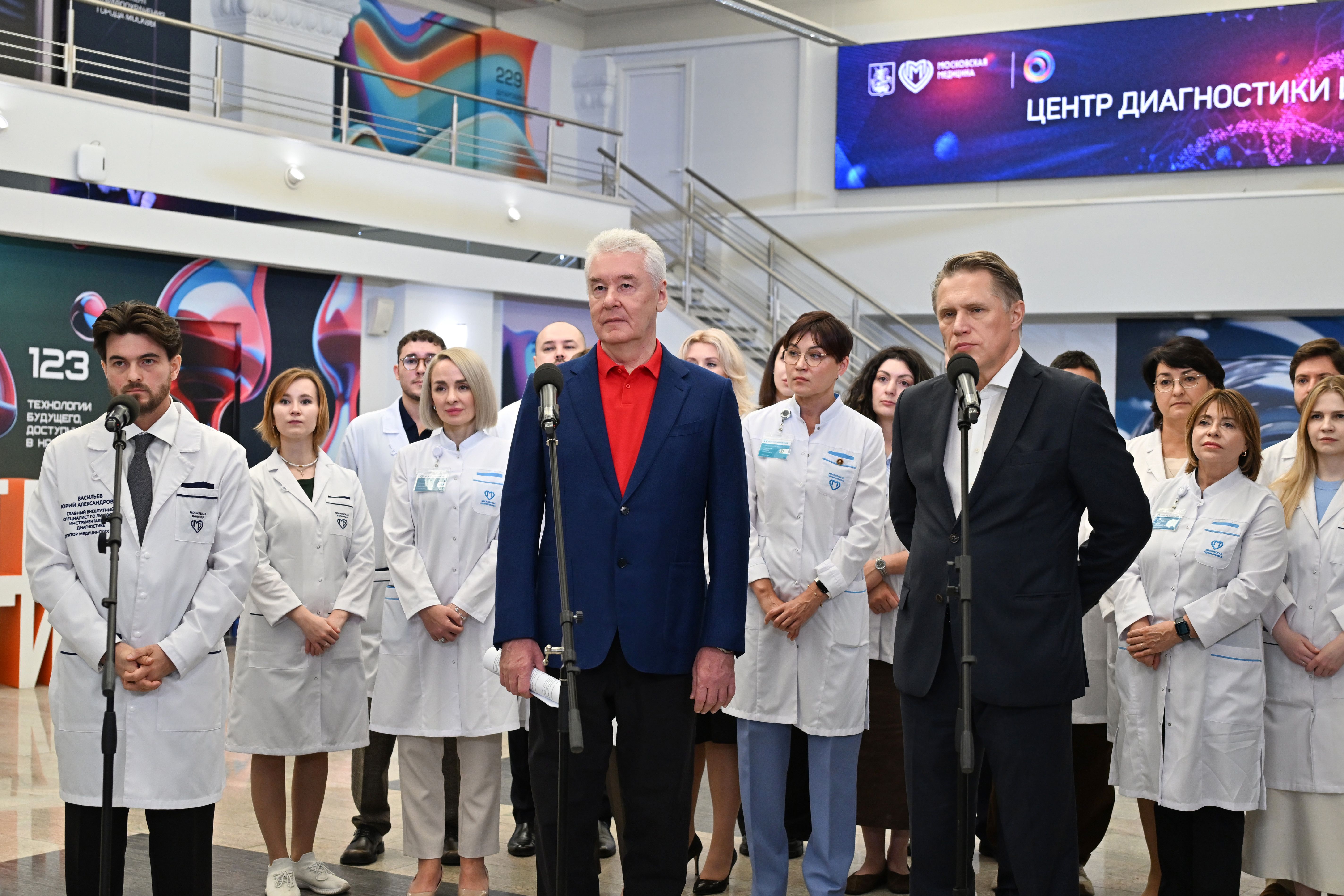 Посещение московского Центра диагностики и телемедицины