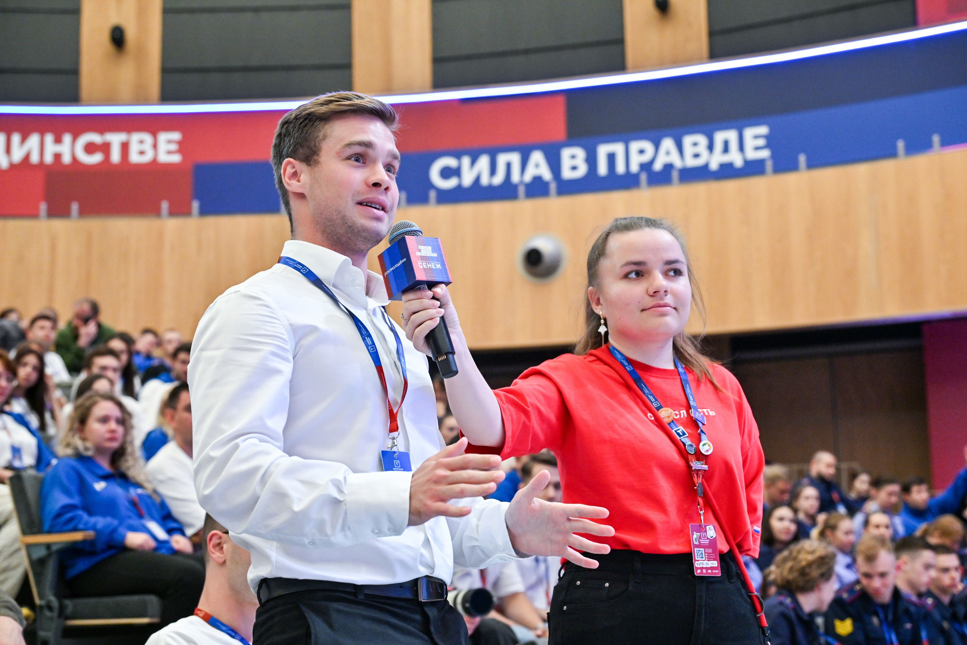 Выступление на XII Всероссийском молодежном образовательном форуме «Территория смыслов»