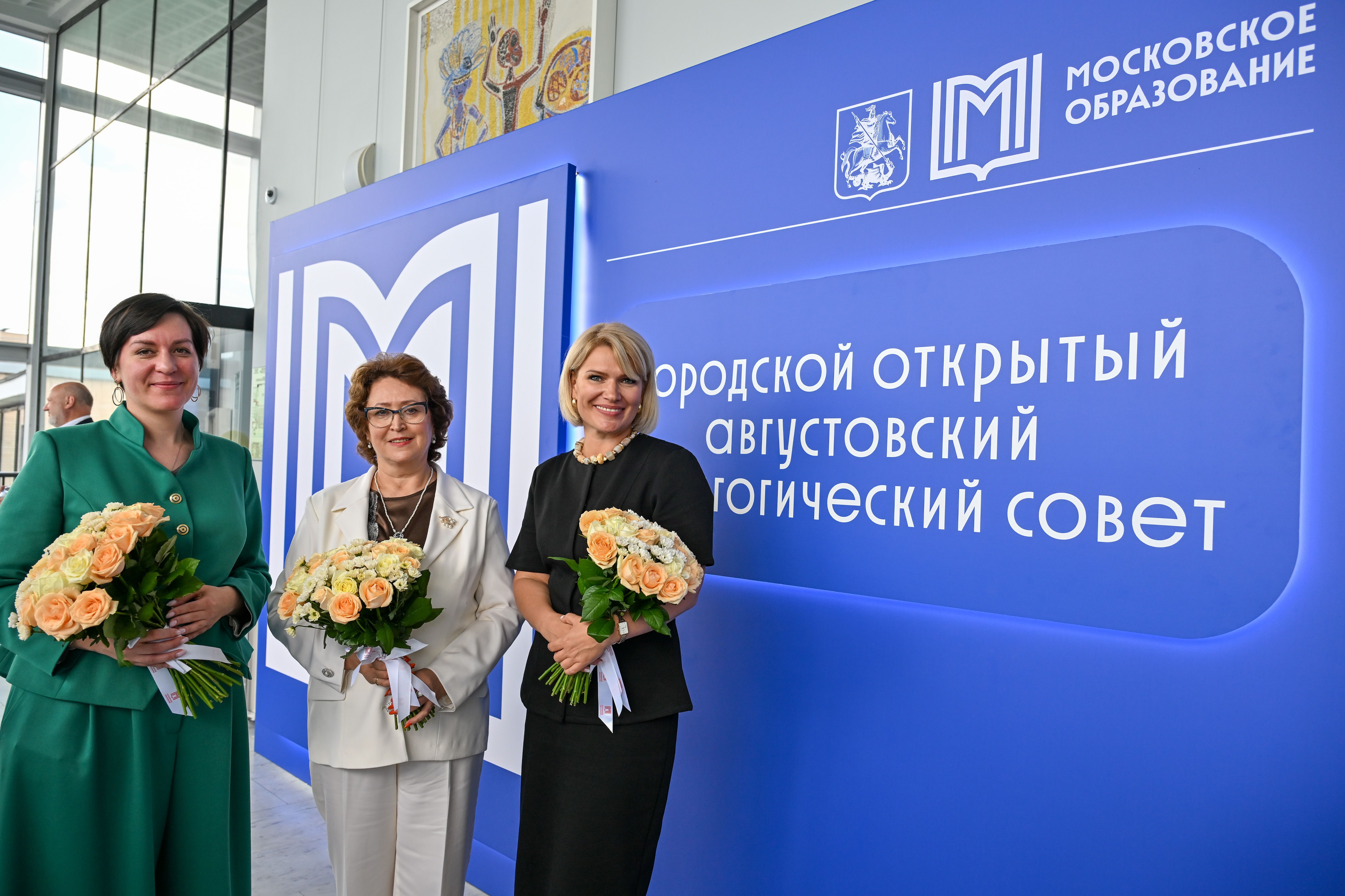 Августовский педагогический совет в Московском дворце пионеров
