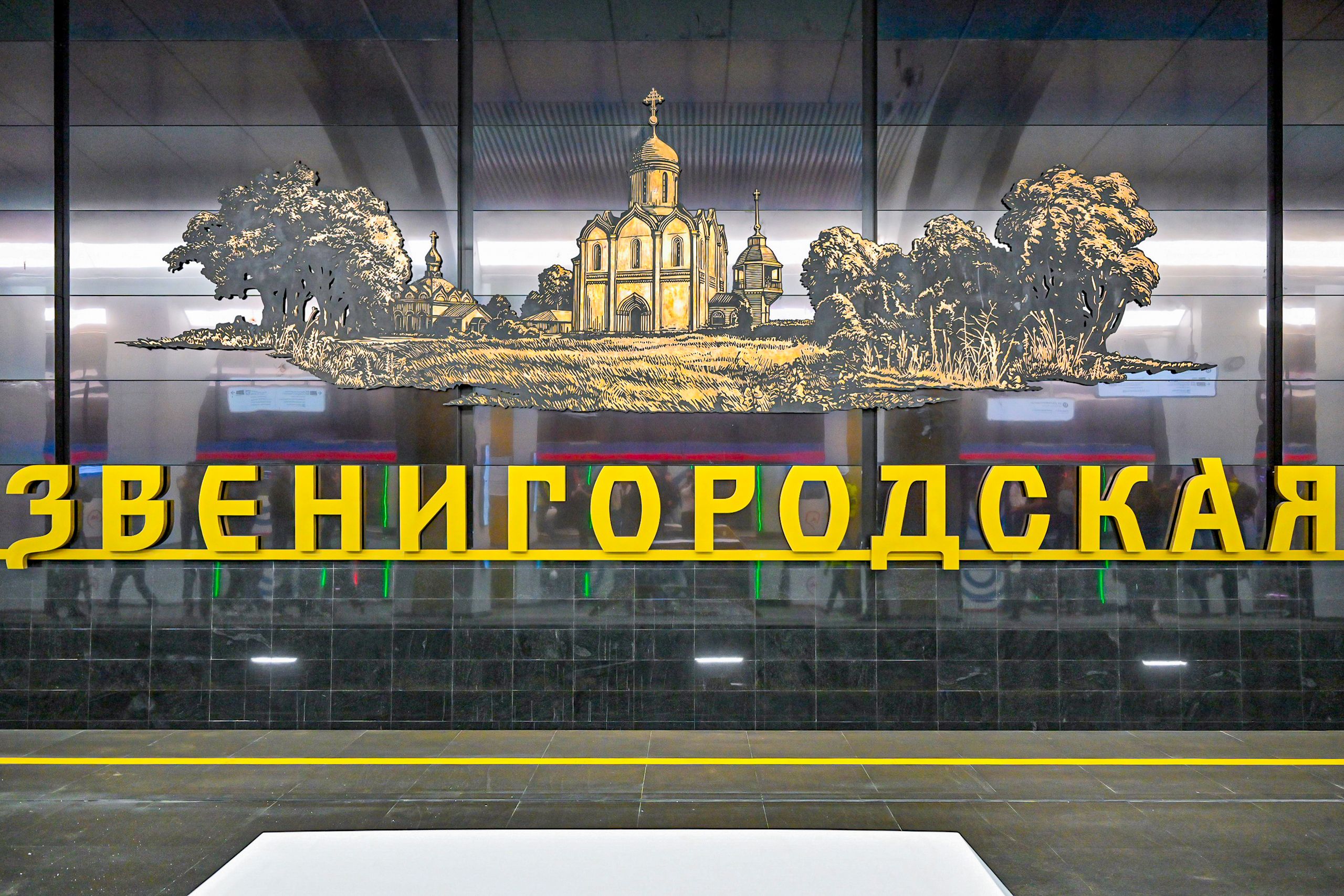 Открытие Рублево-Архангельской линии Московского метрополитена между станциями «Деловой центр» и «Бульвар Генерала Карбышева»