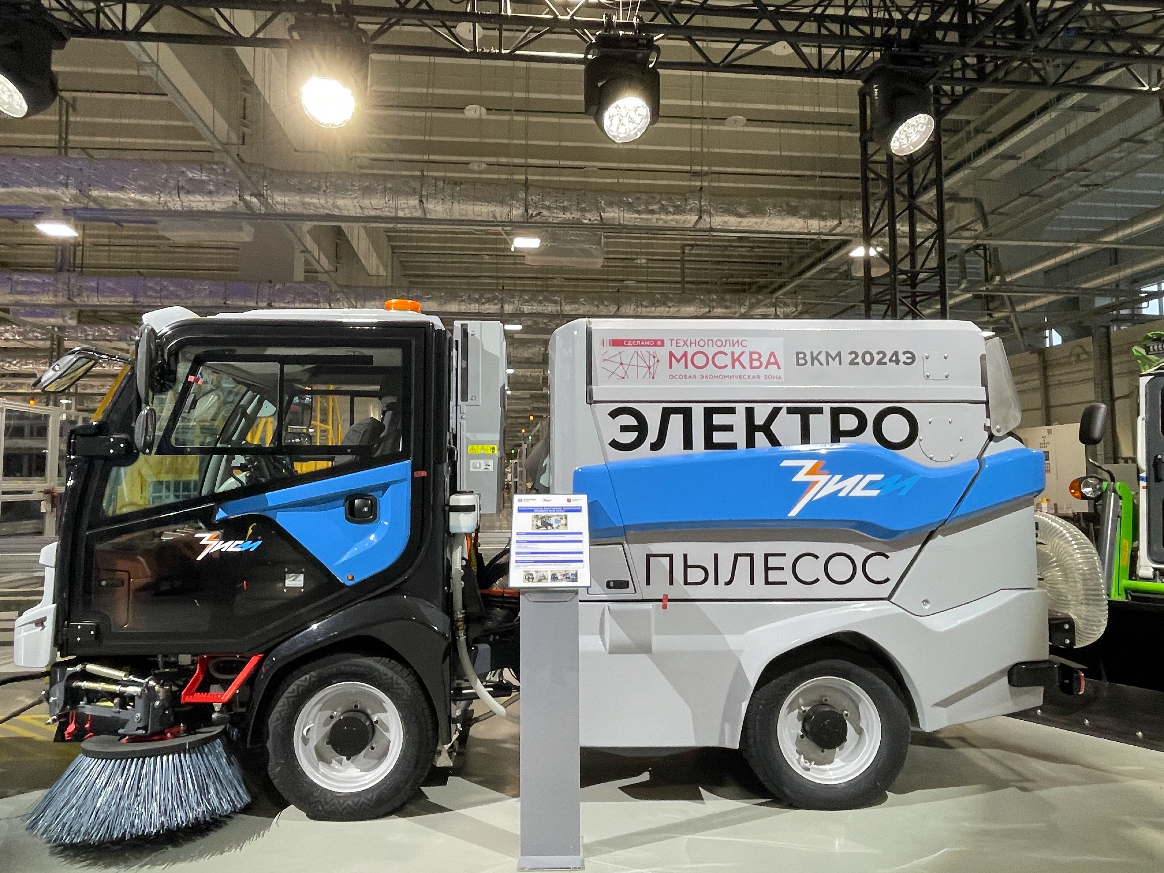 Открытие завода по производству аккумуляторных батарей в ОЭЗ «Технополис Москва»