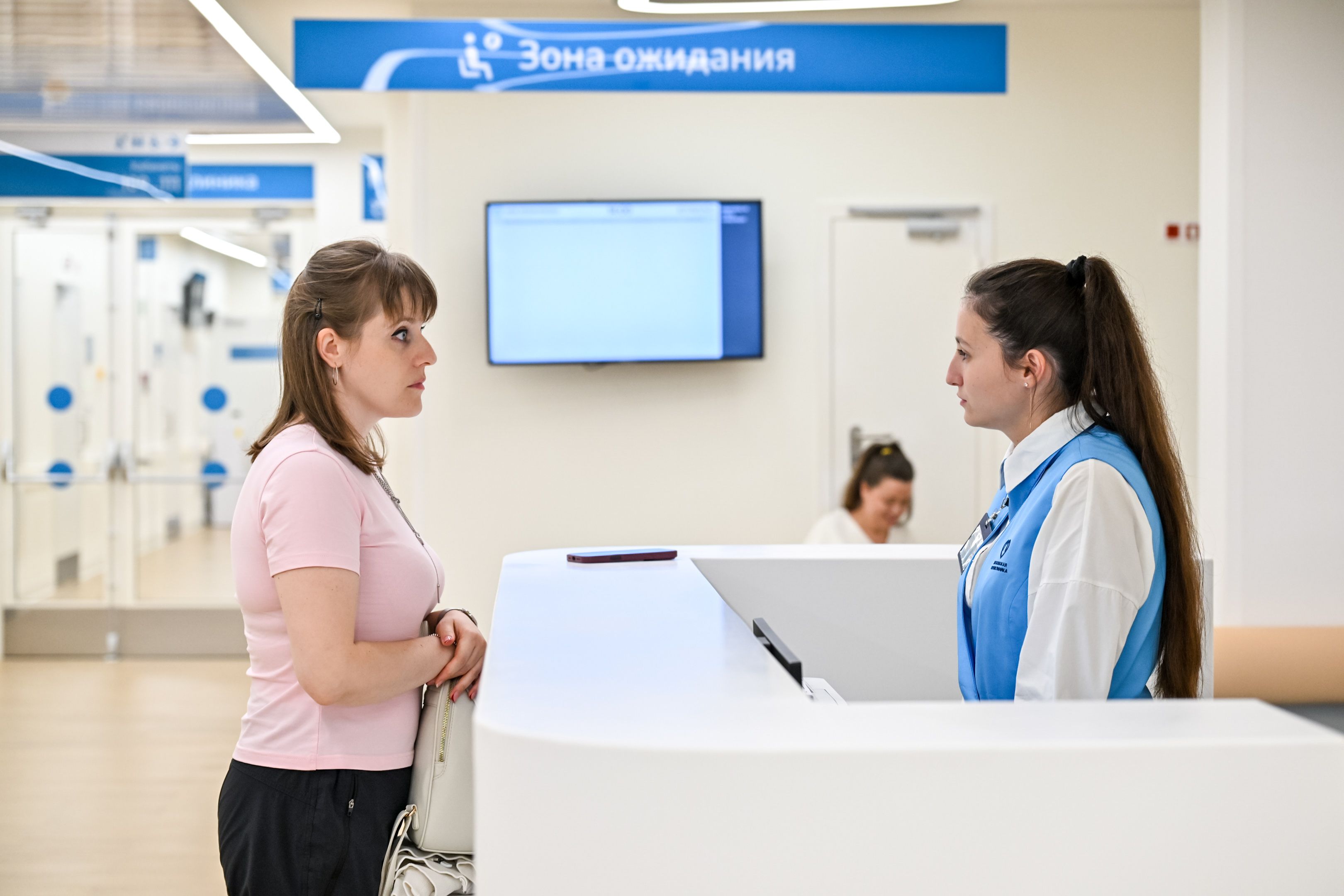 Открытие новой поликлиники в Троицке