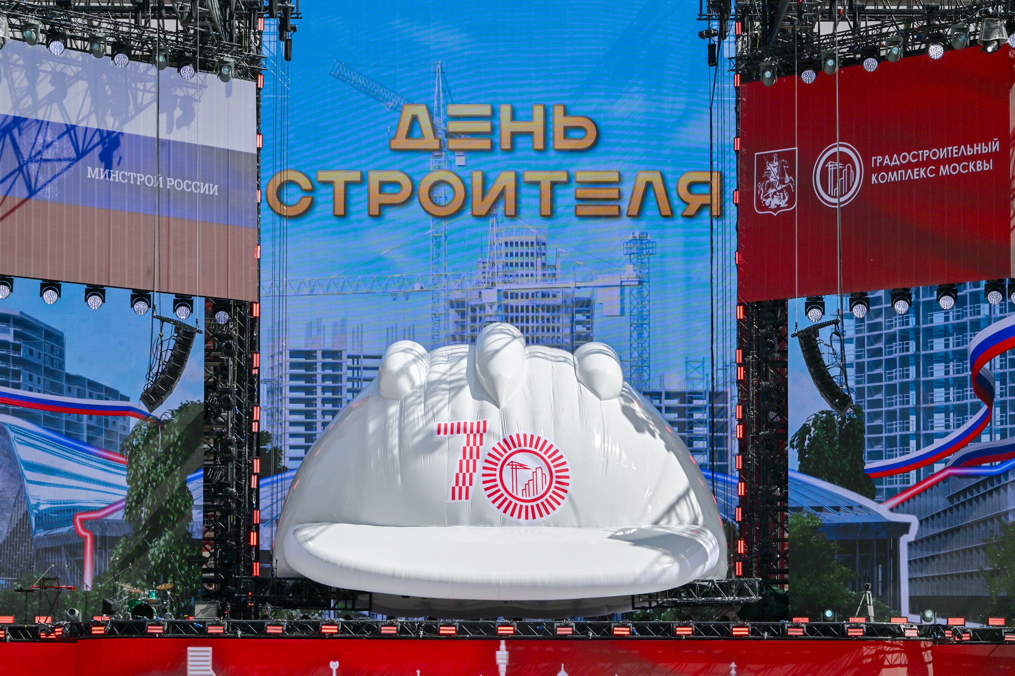 Юбилейное мероприятие, посвященное Дню строителя
