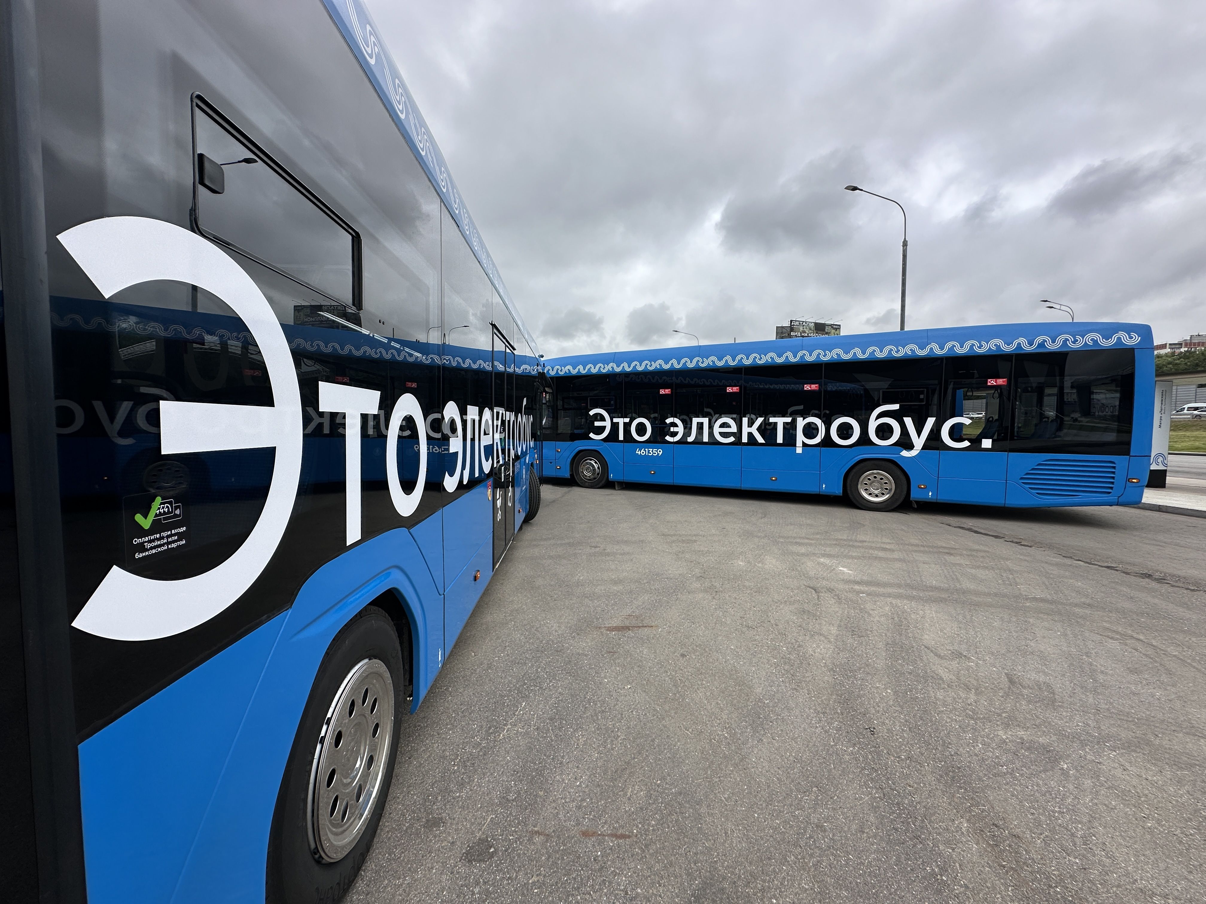 Церемония выхода на линию трехтысячного электробуса и награждение коллектива ГУП «Мосгортранс»