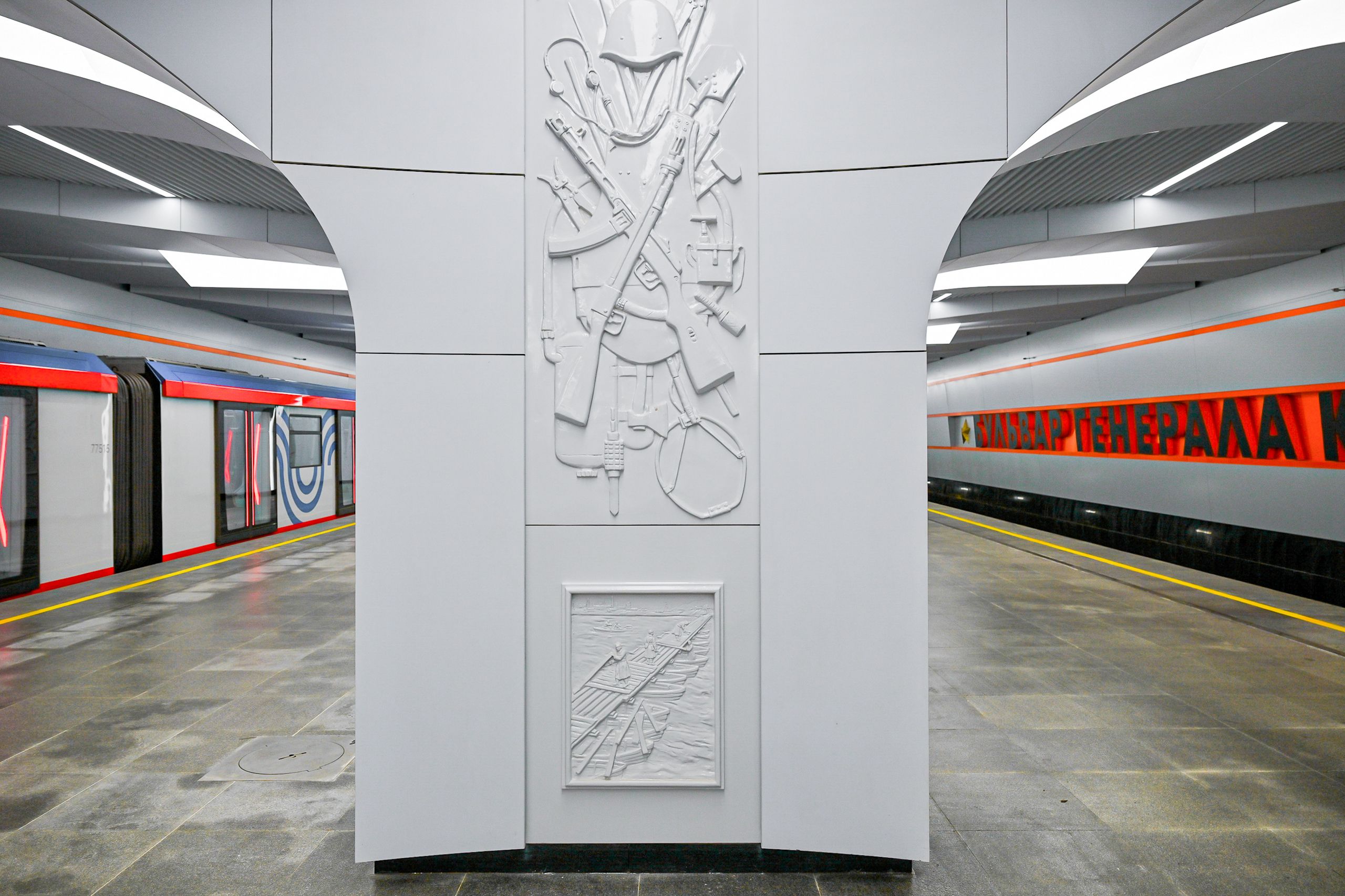 Открытие Рублево-Архангельской линии Московского метрополитена между станциями «Деловой центр» и «Бульвар Генерала Карбышева»