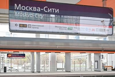 Фотография 8:  Владимир Новиков. Пресс-служба Мэра и Правительства Москвы