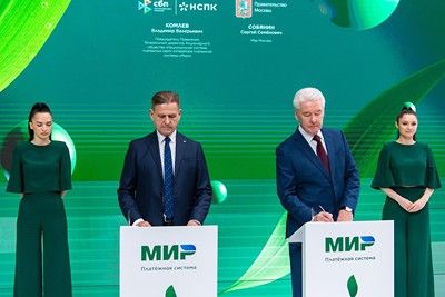 Фотография 2: М. Мишина. Пресс-служба Мэра и Правительства Москвы