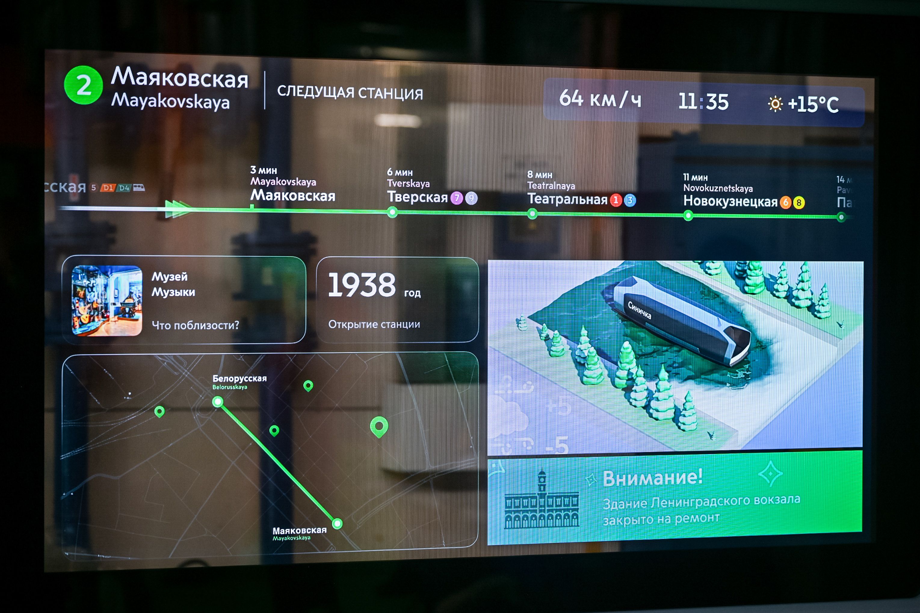 Посещение Тверского промышленного машиностроительного кластера