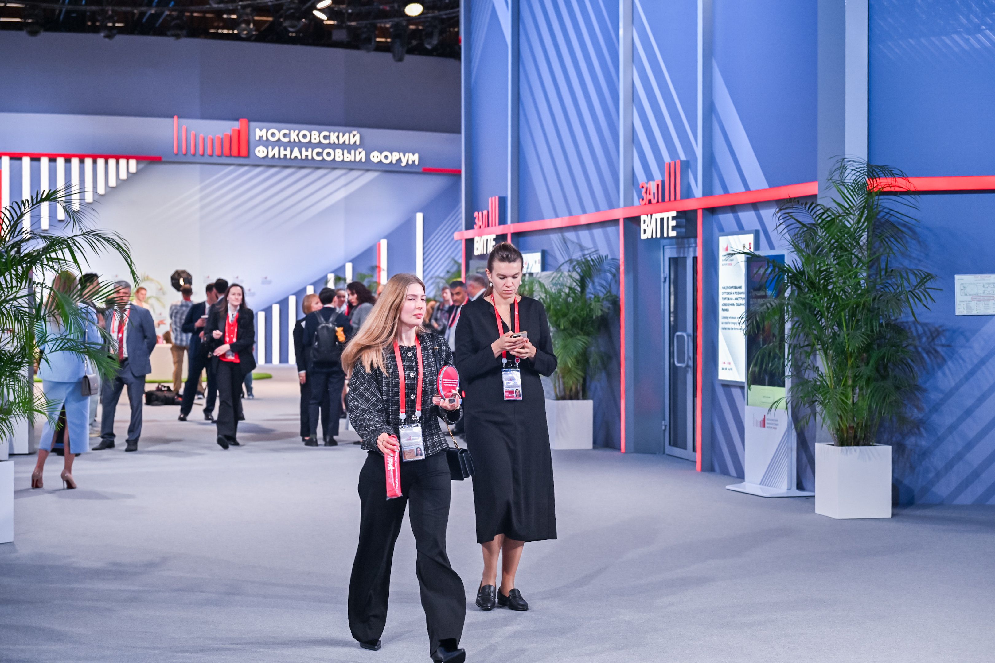 Выступление на пленарной сессии Московского финансового форума