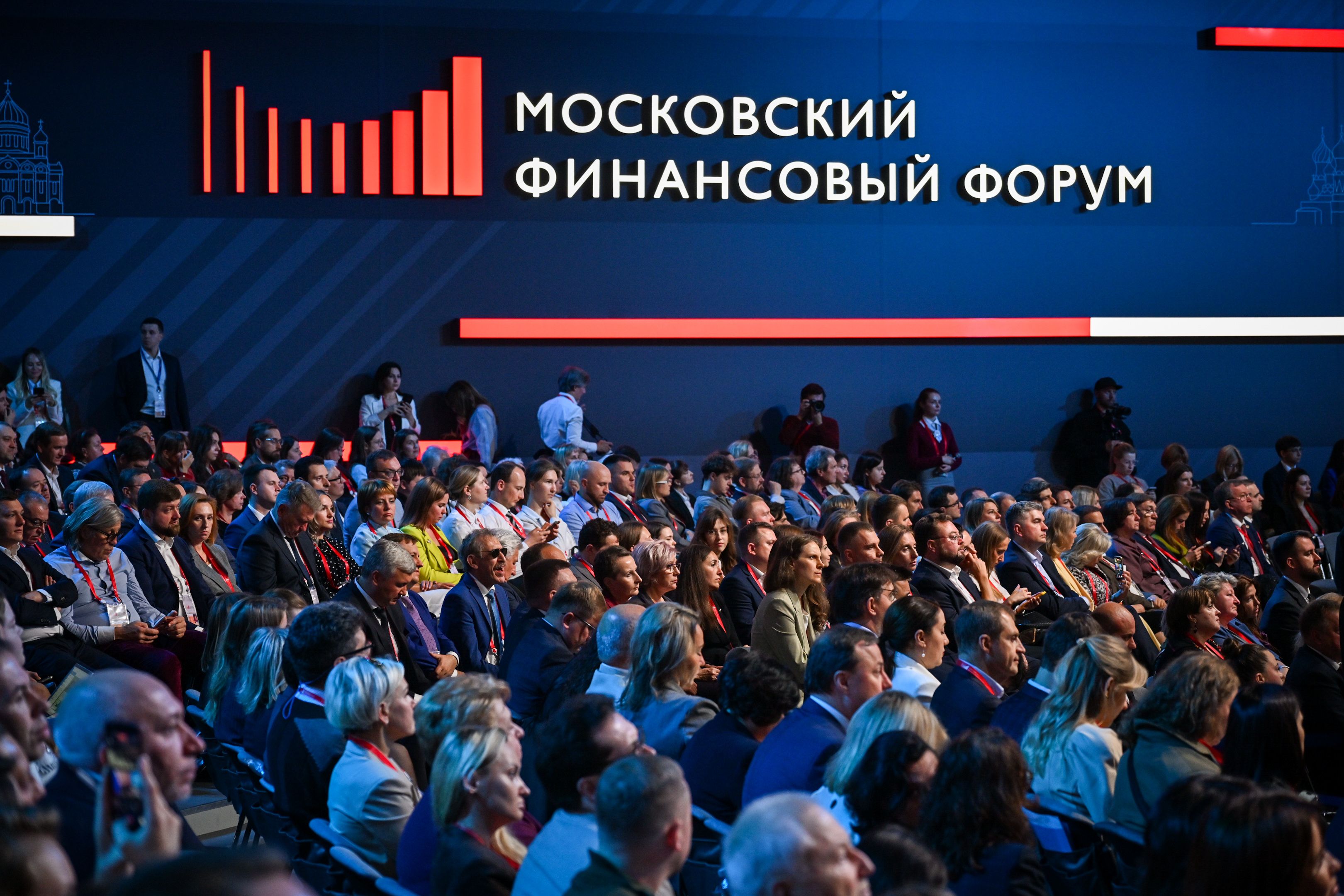 Выступление на пленарной сессии Московского финансового форума