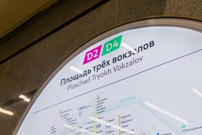 Фотография 8: Пресс-службы Мэра и Правительства Москвы