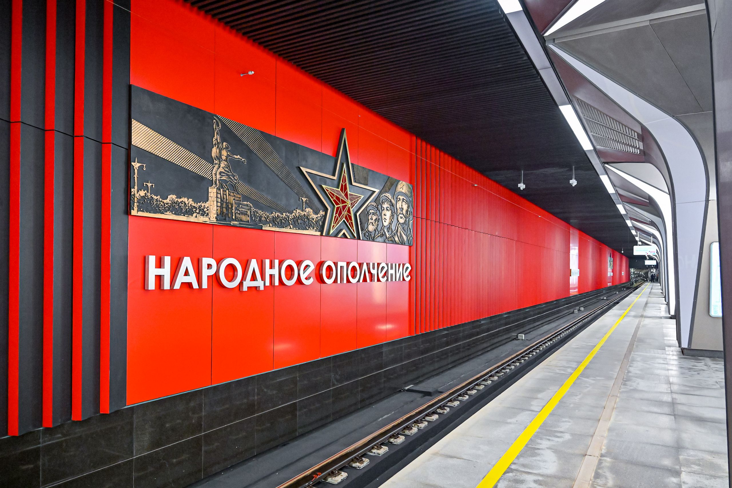 Открытие Рублево-Архангельской линии Московского метрополитена между станциями «Деловой центр» и «Бульвар Генерала Карбышева»