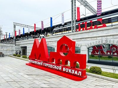 Фотография 3: Пресс-службы Мэра и Правительства Москвы