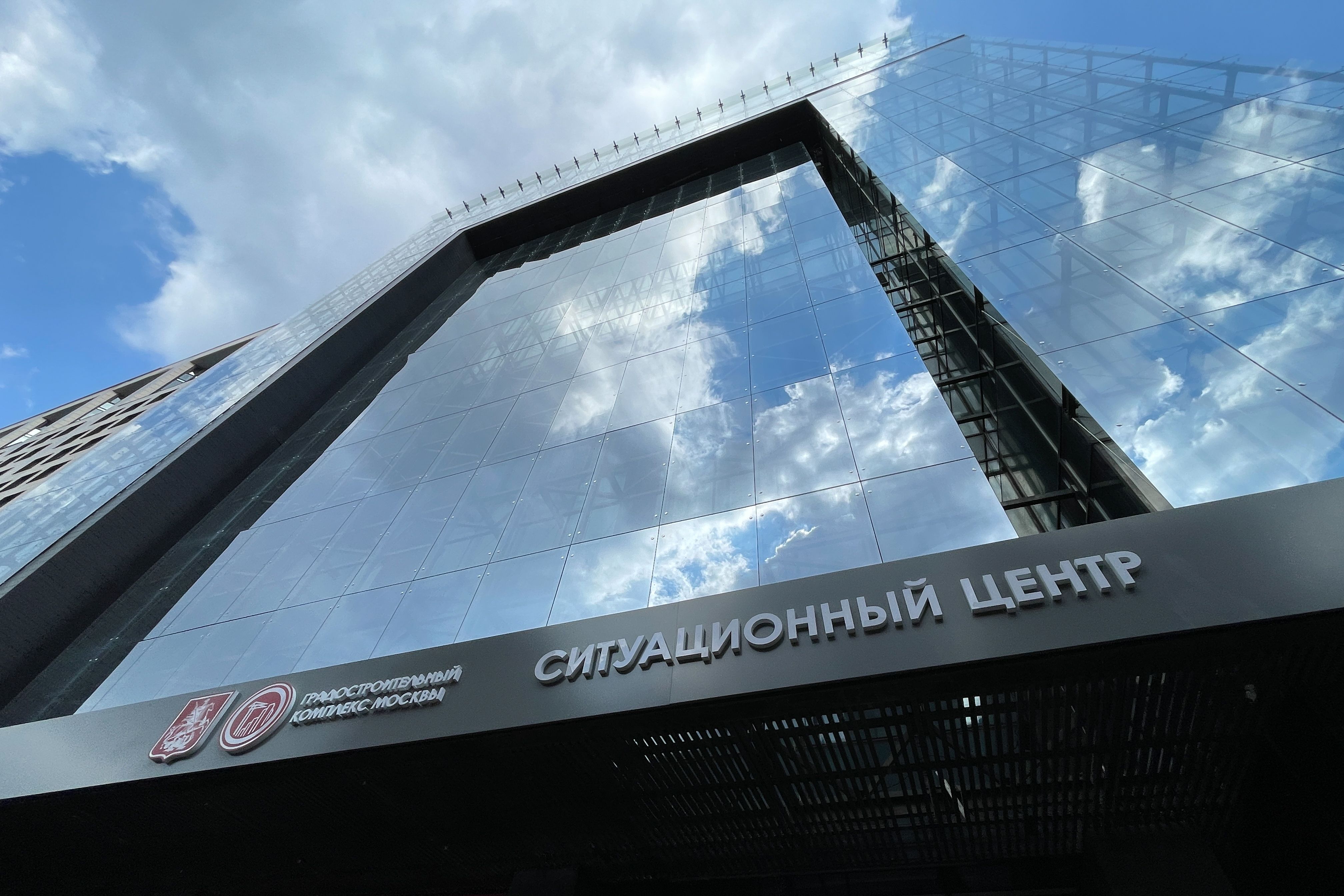 Открытие ситуационного центра Градостроительного комплекса Москвы и награждение лауреатов городского конкурса «Лучший реализованный проект в области строительства в 2025 года»