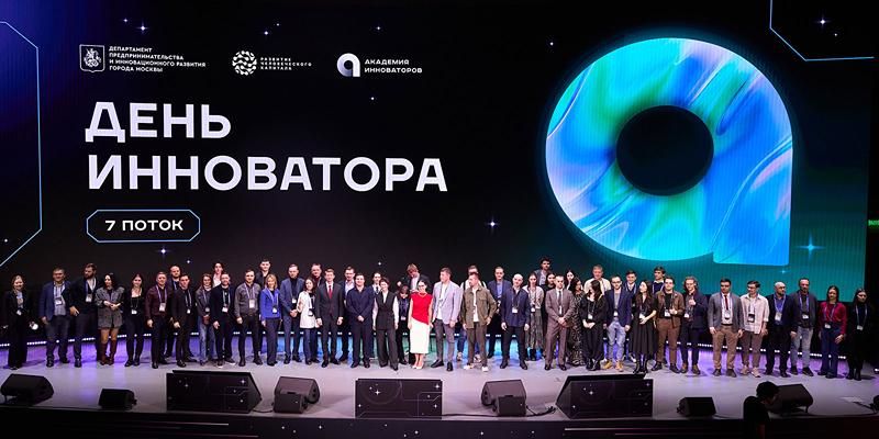Собянин: Участники «Академии инноваторов» запустили более 6,7 тысячи проектов