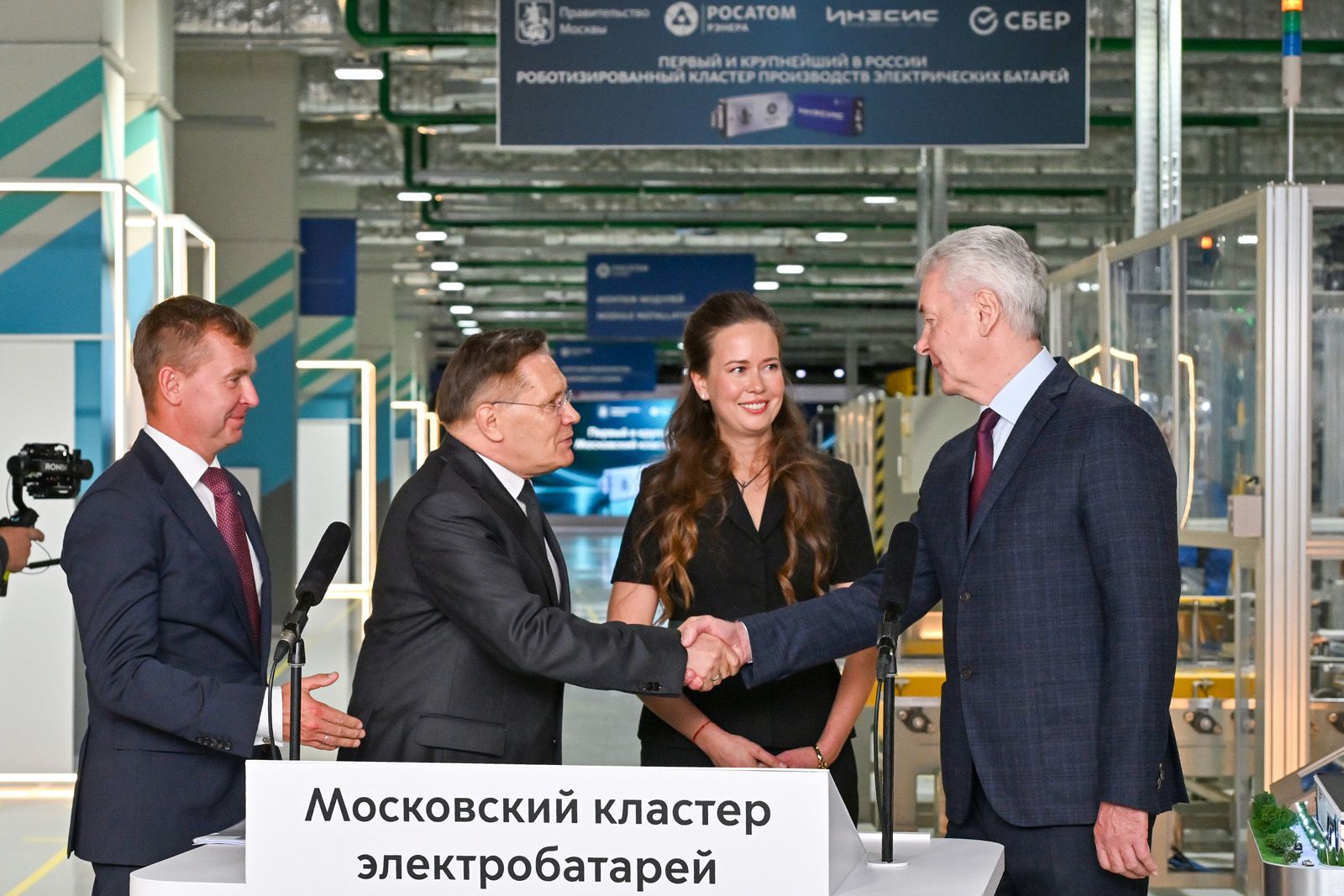 Путин и Собянин открыли первый в России кластер по производству электробатарей
